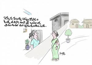 ఫ్రీ బస్
